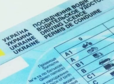навчання в автошколі